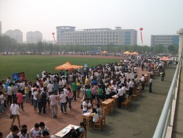 魯中職業(yè)學院